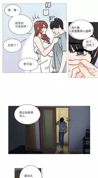 [The Jinshan] Sadistic Beauty Ch.1-16 [Chinese] [17汉化]