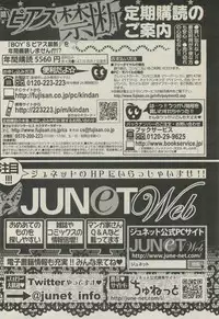 BOY'S 禁断 2015-05