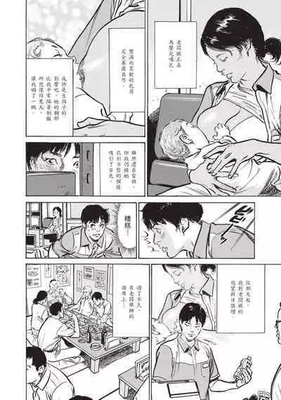 Zutto Himitsu ni Shiteita Ano Koto Zenbu Oshiemasu