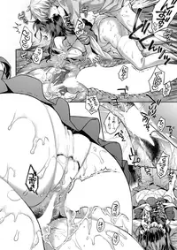 COMIC Shitsurakuten 2017-07 [Digital]