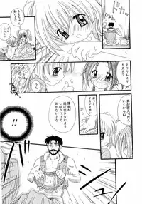 [Anthology] L-MAX Vol. 4