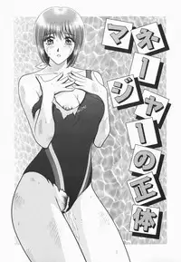 [GUN] Himitsu no Hanazono | A secret flower garden