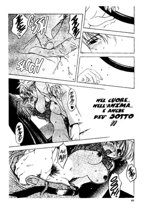 EJ Proibito - Silky Whip