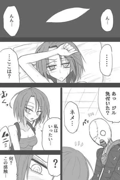 Jiru No Rasuto Esukepu