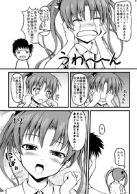 [N.N.F.S (various)] Imouto Chara Anthology (various) [Digital]