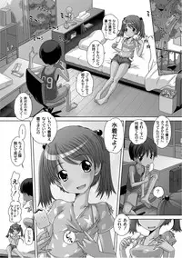 [Anthology] PLUM LS Vol.03 [Digital]