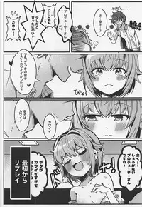 (COMIC1☆13) [PaRaDis (Chocho)] Kawaii Sugiru no ga Warui!! (THE IDOLM@STER CINDERELLA GIRLS)