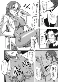 [Mokkouyou Bond] Hadaka Yori Hiwai - She is dirtier than nakedness