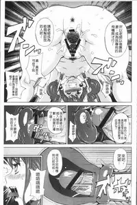 [John K. Pe-ta] Monzetsu Freestyle [Chinese]