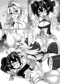 [Umaya (UMA)] Konjouchi Zero (Megami Device) [Digital]