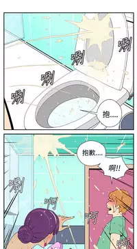 中文韩漫 她的秘密空間 Ch.0-10 [Chinese]