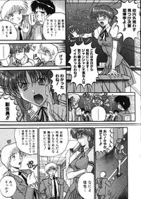 [Akahira Kirin] Co Bizyutsukan