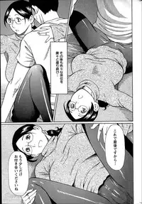 [Takasugi Kou] Madam Palace Ch. 1-8