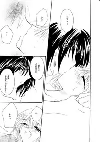 [BLUE SIGNALS (Minto)] etc Movie ver. (Howl's Moving Castle)