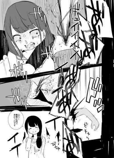 [Wabi Sabi Wasabi (Papo)] Daruma-chan to Tawamure o [Digital]