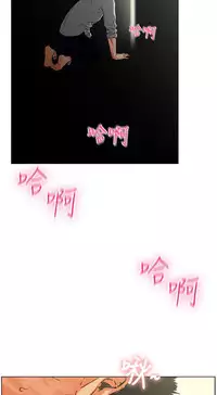 peng you de qi zi：you ni zai de jia 朋友的妻子 ch.1~4 [Chinese]