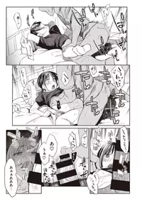 WEEKLY Kairakuten Vol.6