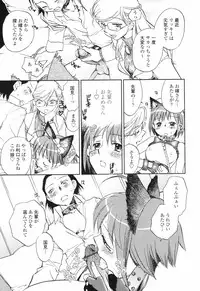 [Okano Ahiru] Kanojo no Nokoriga - Her Lingering Scent