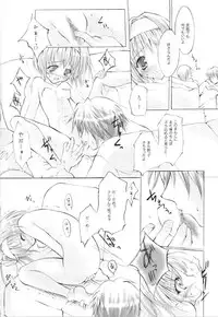 (C64) [Fukunoren (Yukiwo)] Caramel Purin (Sister Princess)