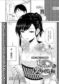 Action Pizazz DX 2015-08 [Digital]