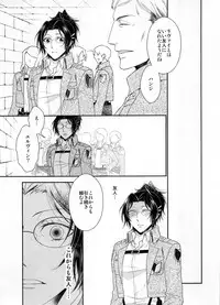 (HaruCC19) [RIX (Mamiya)] Obenkyou no Jikan (Shingeki no Kyojin)