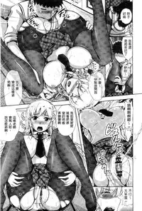 [Katsura 24 Gou] OPPAI MAID | 豐嫩美乳色女傭 [Chinese]