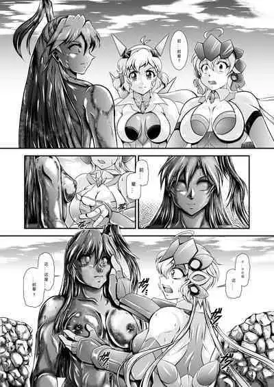 Senki Zenmetsu EP02: Tachibana Hibiki & Yukine Chris