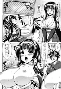 COMIC Unreal 2011-02 Vol. 29 + Mogudan Calendar 2011