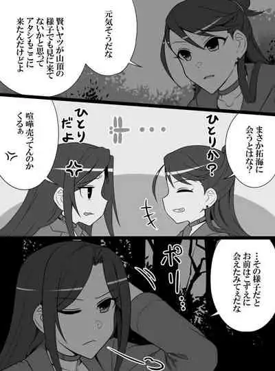 [Shiranai] Deremasu Battle Royale (THE iDOLM@STER CINDERELLA GIRLS)