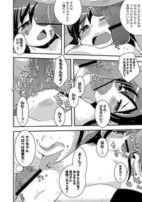 [Anthology] PLUM LS 09 [Digital]