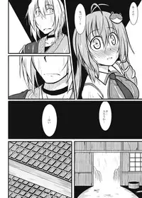 [futa] Tenshu x Kazehafuri (Touhou Project)