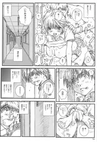 [Circle Kuusou Zikken (Munehito)] Kuusou Zikken Ichigo Vol.3 (Ichigo 100%)