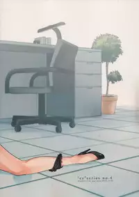 (C87) [goo-paaa (Ocha)] Es no Risei