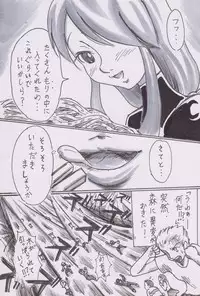 [Bunker K] Hishoku dai sakusen (mori soba)