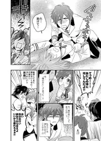 [Fukura Hagi] Nyotaika! Aitsu no Karada de Iku Nante 2