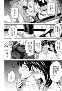 [Maimu-Maimu] Kyouko Sensei to Boku no Himitsu Ch. 1-3