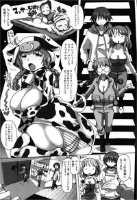 COMIC Shingeki 2013-02