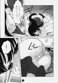 (C76) [Nama Cream Biyori (Nanase Meruchi)] Mio-tan! 2 (K-ON!)