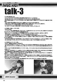 [RPG Company 2 (Gekidanji)] Nande ya Nen (Ojamajo Doremi) [Digital]