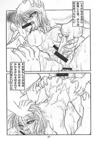 le cirque be chichikuri (Karakuri Circus)