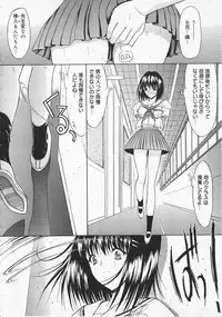 COMIC Megastore 2001-09