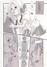 (C62) [Candy Pop (Itou Ei)] Shamanic Princess vol.3 (Shaman King)