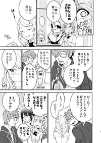 [Kisoutengai (Saitouyafu)] RAPTUROUS BLUE (TIGER & BUNNY) [Digital]