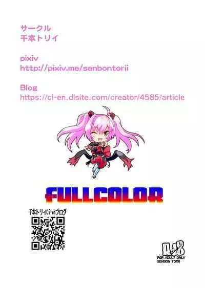 Dark Side Angel Escalation 4 Full Color