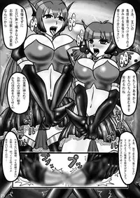 Evil Collector Haruna