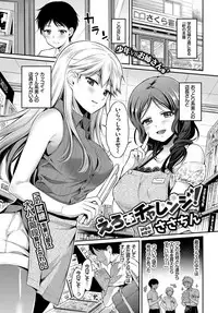 COMIC BAVEL 2017-09 [Digital]