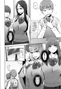 [Miito Shido] Shoujo Nikuyoku Chitai -Lustful Flowers-