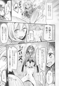 Girls forM Vol. 13 [Digital]