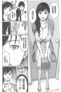 [Maimu-Maimu] Delivery Mama [Chinese]