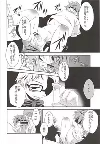 Karasuno Koukou Haikyuu-Bu VS Hinata Shouyou